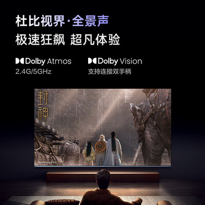 电视机v6v8有什么区别(Vidda85V1N-S电视靠谱吗,揭秘内幕)