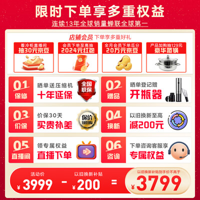 海尔WS171红酒柜360升质量烂不烂(海尔酒柜温度怎么调节图解)-图片3