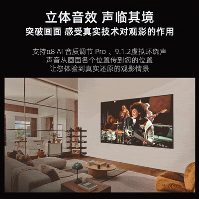 lg的oled电视性价比怎么样（LG 65英寸OLED游戏电视智能4K护眼模式OLED电视评测说真相）-图片3