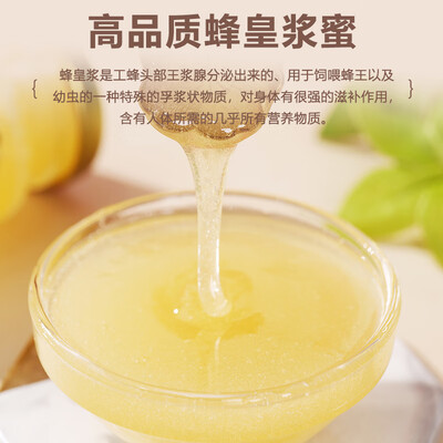 秦岭蜂王浆怎么样（秦岭蜂皇浆蜜礼盒100g*8罐蜂蜜体验效果好吗）