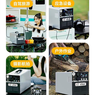 移动电源星兆蓝和电哪个好小二（星兆蓝2000W磷酸铁锂电源备用储能电池好不好）-图片4