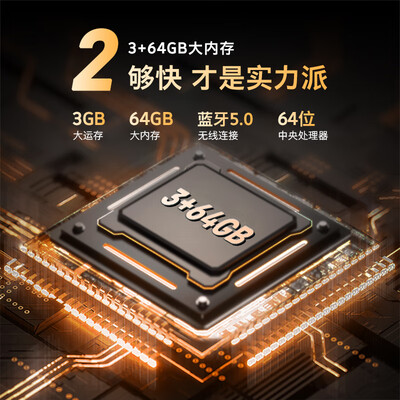 创维86a20和85a9（创维85A3D SE电视评测说真相）-图片4