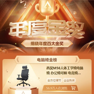 西昊电脑椅值得入手吗?内行选购的它的六大理由!