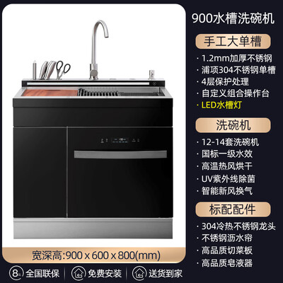 火星人 900 集成水槽洗碗机评测说真相(火星人 900 集成水槽洗碗机评测说真相)-图片2
