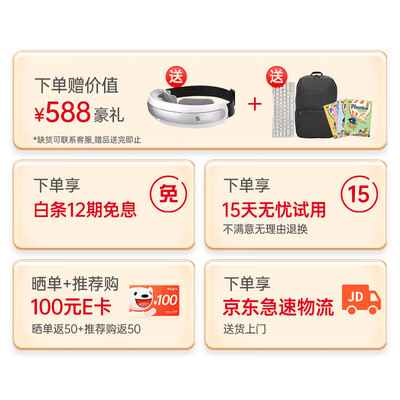 优学派好么（优学派U-2303A学习机好不好）-图片2