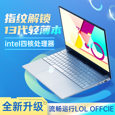 爱尔游新品酷睿i9独立显卡游戏本高端金属笔记本电脑轻薄本高性能商务办公学生电竞直播吃鸡便携本手提评测说真相（爱尔游笔记本电脑怎么样）-图片6
