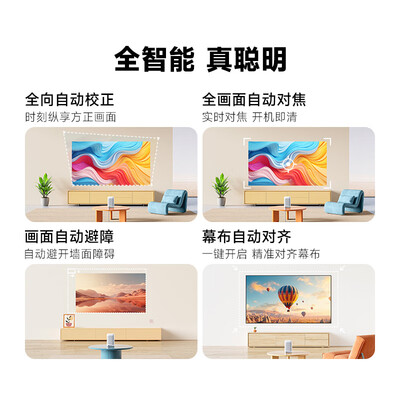 哈趣K2投影仪 超清家用游戏影院到底如何,值得入手吗（哈趣K2投影仪 超清家用游戏影院靠谱吗,揭秘内幕）-图片3