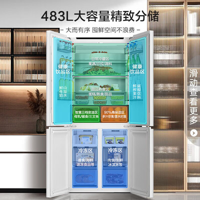 容声 BCD-483WD3FPQ 483L 对开门冰箱 嵌入式质量如何（容声冰箱质量怎么样）-图片1