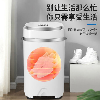 奥克斯洗鞋机智能全自动烘干款靠谱吗,揭秘内幕(奥克斯洗鞋机毛刷怎么拆)-图片1