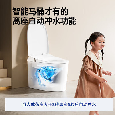 九牧SQ5342-SA-CJM400智能马桶到底如何,值得入手吗（九牧智能马桶哪个型号最好用）-图片4