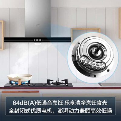 海尔 欧式顶吸抽油烟机是否值得入手（海尔抽油烟机哪款好用）-图片2