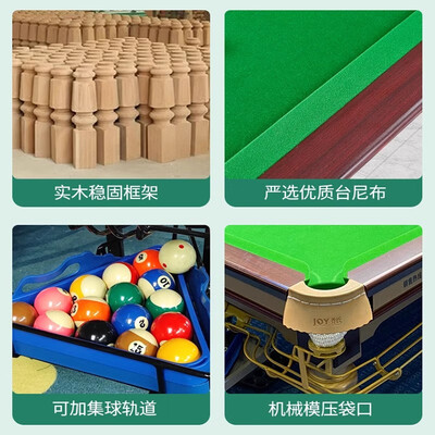 乔牌氏商用台球桌体验效果好吗（乔牌氏商用台球桌怎么样）