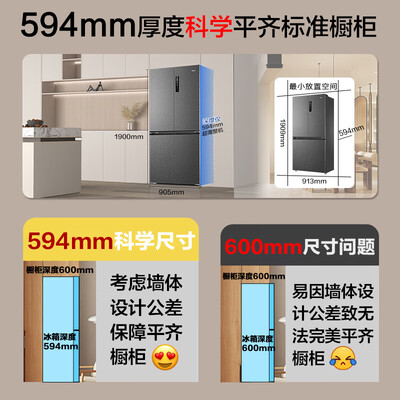 海尔冰箱bcd系列怎么样（海尔BCD-518WGHTD1BSYU1电冰箱到底如何,值得入手吗）