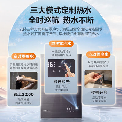 美的热水器jsq30好不好（美的JSQ30-M9 Ultra燃气热水器质量烂不烂）-图片5
