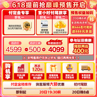 美的洗烘套装怎么样（美的MG100V11F洗烘套装靠谱吗,揭秘内幕）