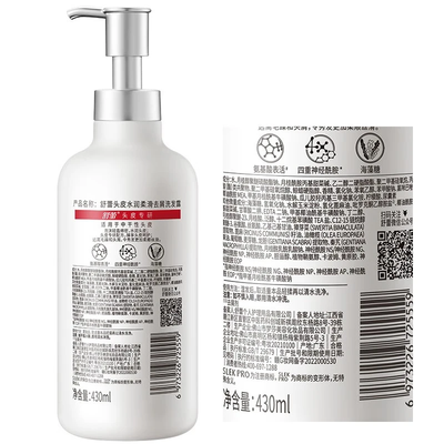 舒蕾头皮水润柔滑去屑洗发露-430ml