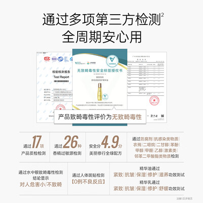 袋鼠妈妈妊娠油套装值得手入吗（袋鼠妈妈妊娠油怎么用）