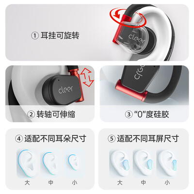 耳机耳挂式,入耳式,骨传导式哪种好（Cleer ARC3 骨传导耳机挂耳式蓝牙耳机质量烂不烂）-图片6