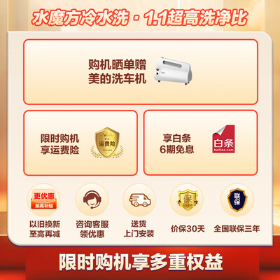 小天鹅 TG100V618T 10公斤超薄滚筒洗衣机质量烂不烂（小天鹅洗衣机怎么样）