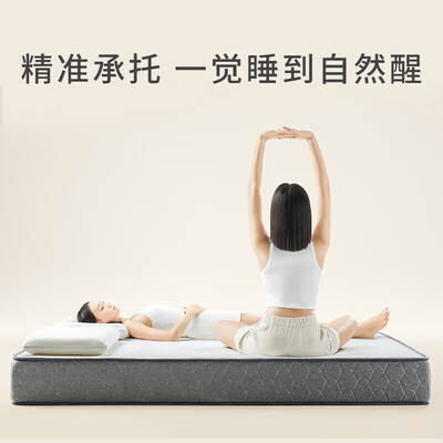 亚朵床垫1.5×2米加厚记忆棉弹簧是否值得入手(亚朵星球床垫怎么样)-图片4