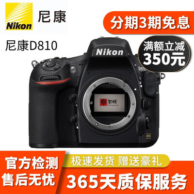 尼康d810和尼康d810a（尼康D810单机单反相机靠谱吗,揭秘内幕）-图片2