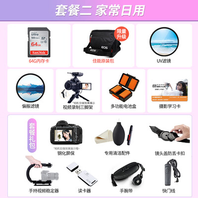 佳能微单和全画幅单反镜头通用吗（佳能 EOS RP 全画幅微单相机微单镜头体验效果好吗）