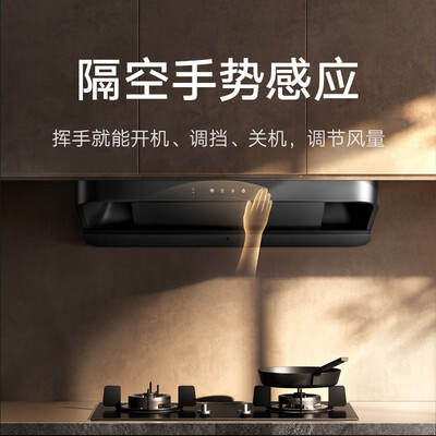 米家两款油烟机区别（米家 S2 欧式吸油烟机 23立方大吸力大吸力油烟机质量烂不烂）-图片4