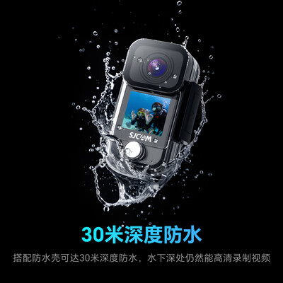 SJCAM C300 运动相机靠谱吗,揭秘内幕(sjcam运动相机c100怎么连接)-图片1