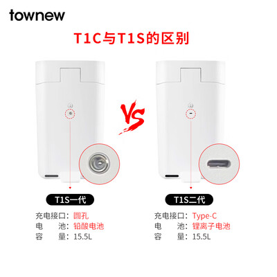 拓牛智能垃圾桶T1S含1盒垃圾盒是否值得入手(拓牛智能垃圾桶怎么样换电池)