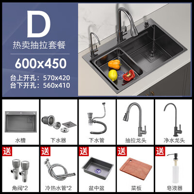 水槽九牧和九牧王哪个好（九牧王 304不锈钢水槽 60X45 大单槽洗菜盆厨房水槽是否值得入手）-图片1