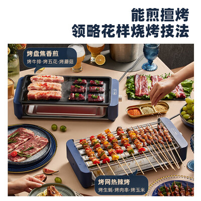 小熊电烤炉 Bear 烤盘烤网两用机烤肉机质量如何（小熊烤肉机怎么样）