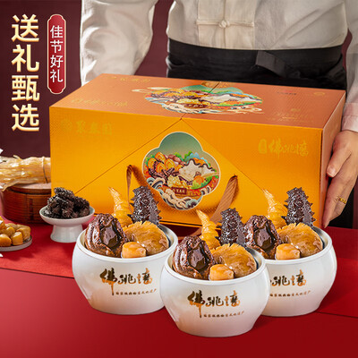 聚春园金鼎佛跳墙300g*3罐礼盒评测说真相（聚春园佛跳墙怎么加热）-图片6