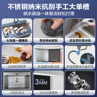 九牧不锈钢水槽怎么样(九牧 JOMOO 70X45 C款加厚不锈钢单槽水槽厨房水槽质量烂不烂)-图片4