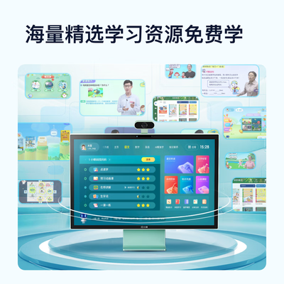 小度和平板电脑一样吗（小度 青禾一体机X30 学习平板电脑学习机好不好）-图片2