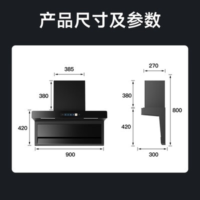 顾家抽烟机好吗（顾家 三件套 烟灶套装 24立方大吸力设计烟机灶具是否值得入手）