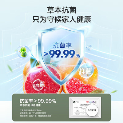 容声 BCD-252WD18NP冰箱 252升 风冷无霜 三门设计怎么样(容声冰箱1一7档怎么调)-图片2