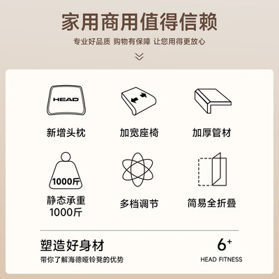 海德哑铃凳怎么样（海德多功能健身凳豪华版哑铃凳体验效果好吗）-图片1
