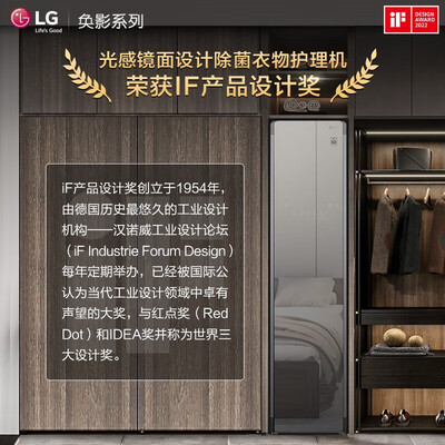lg几款烘干机的区别（LG衣物护理机S3MF镜面款热泵烘干机衣物热泵烘干机好不好）-图片2