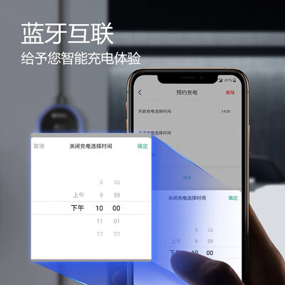 公牛 7KW智能版便携充电枪 适配小米比亚迪极氪充电桩值得手入吗（公牛充电桩怎么样）-图片2