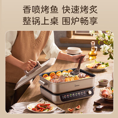美的电火锅哪个型号好（美的 HGS382702 8L 多功能电火锅料理锅好不好）-图片2