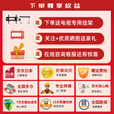 酷开和vidaa电视哪个好（酷开 55英寸 2+32智能网络电视液晶电视质量烂不烂）-图片4