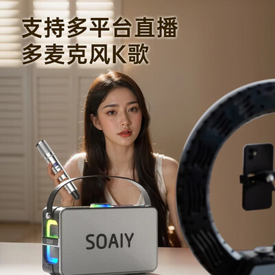 索爱户外音响哪个好（索爱K55重低音炮音箱户外K歌音响是否值得入手）-图片2