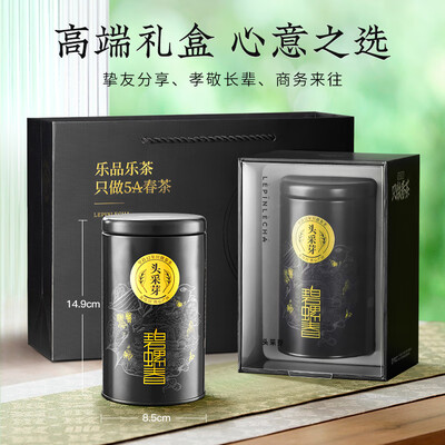 碧螺春绿茶和龙井绿茶哪个好喝（乐品乐茶碧螺春绿茶质量如何）-图片6