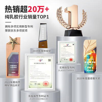 金橡树泰舒1.8*2米定制床垫好不好（金橡树床垫质量怎么样）-图片6