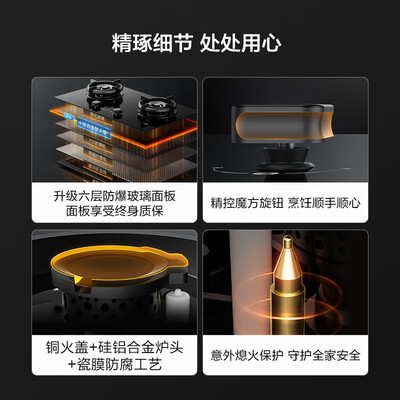 方太燃煤气灶双灶嵌入台式炉具好不好（方太 TE21 燃气灶 嵌入式 双眼灶 家用灶具好不好）-图片4
