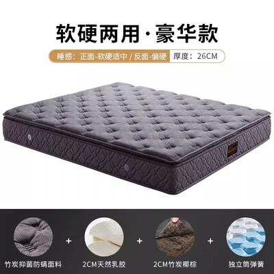 慕思床垫双弹簧好还是单弹簧好（慕思乳胶椰棕双面床垫独立袋弹簧床垫靠谱吗,揭秘内幕）-图片3