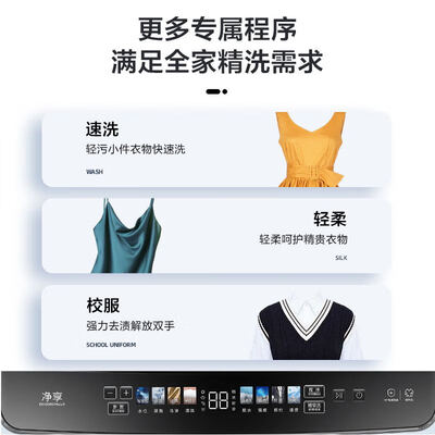 海尔10公斤波轮洗衣机EB100B37Mate5怎么样（海尔波轮洗衣机桶自洁怎么操作）
