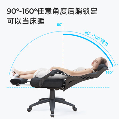 习格 人体工学椅 160°可躺 加厚办公椅靠谱吗,揭秘内幕（办公椅怎么使用）-图片7
