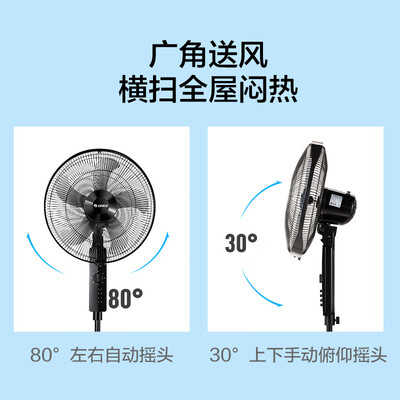 格力落地电风扇哪个型号好（格力FD-4012-WG黑节能落地扇电风扇质量烂不烂）