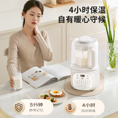 九阳各型号破壁豆浆机对比(九阳 破壁机 2024新品 家用豆浆机 1.2L破壁榨汁机质量如何)-图片5